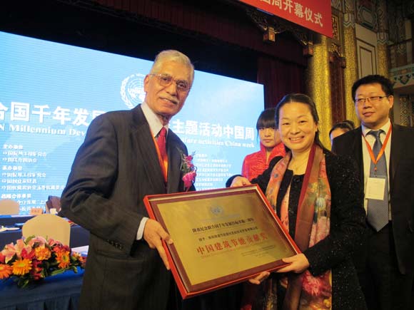 銀通公司李總領(lǐng)聯(lián)合國千年發(fā)展中國建筑節能貢獻獎劇照