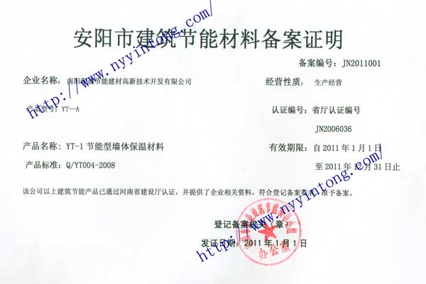 ���(y��ng)�yͨ-����ʡ���(y��ng)�н������ܲ��ς䰸�C��