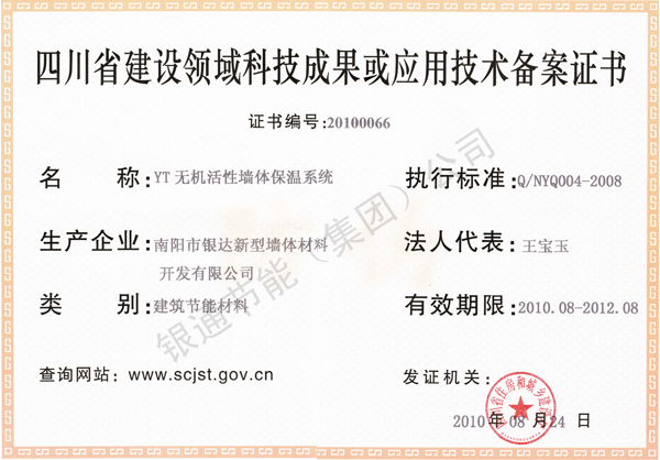 �Ĵ�ʡ���O�I(l��ng)��Ƽ��ɹ��@���ü��g(sh��)�䰸�C��(sh��)