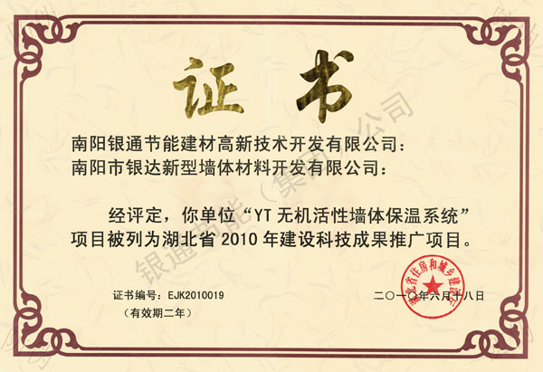 ���(y��ng)�yͨ-����ʡ���O�Ƽ��ɹ��ƏV�Ŀ�C��(sh��)