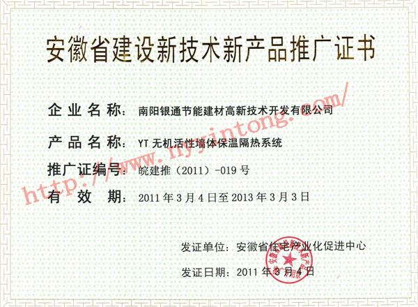 ���(y��ng)�yͨ-����ʡ���O�¼��g(sh��)�®a(ch��n)Ʒ�ƏV�C��(sh��)