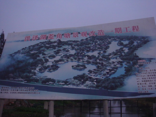 南陽(yáng)銀通-江蘇淮安凌角塘工地實(shí)例工程