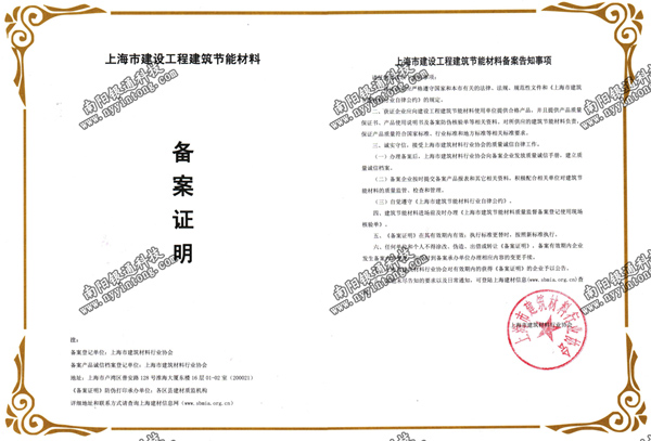 ���(y��ng)�yͨ-�Ϻ��н��O���̽������ܲ��ς䰸�C��