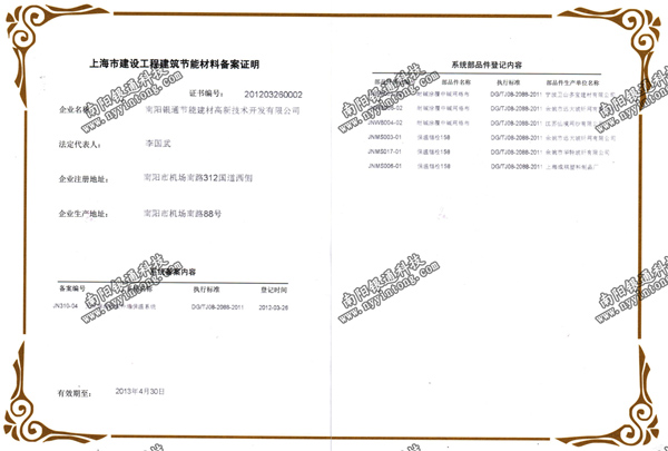 ���(y��ng)�yͨ-�Ϻ��н��O���̽������ܲ��ς䰸�C��