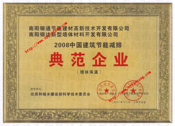 2008���Ї��������ܜp�ŵ䷶��I(y��)-���(y��ng)�yͨ