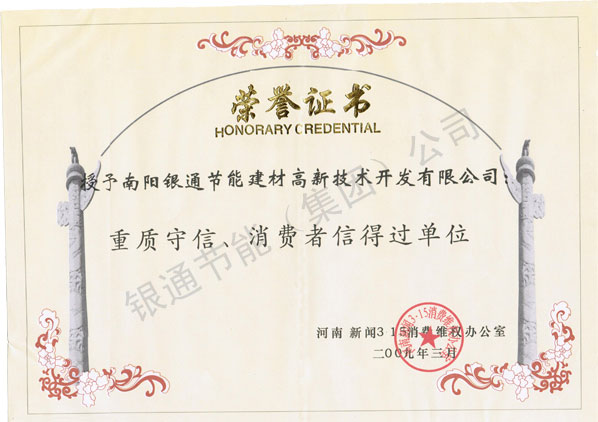 ���(y��ng)�yͨ-���|(zh��)���������M���ŵ��^(gu��)��λ