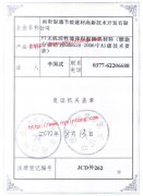 �ӱ���ɽ�н�����(ji��)�ܼ��g(sh��)�ͮa(ch��n)Ʒ�䰸��ӛ�C��(sh��)