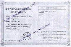 �ӱ�ʯ���f������(ji��)�ܮa(ch��n)Ʒ�����͉��w���ϵ�ӛ�C��(sh��)