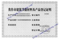 �����н������ܲ��ϼ��a(ch��n)Ʒ��ӛ�C��