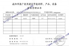 ���(y��ng)���ƏVʹ�ý������ܲ������a(ch��n)Ʒ���O��䰸�����C��(sh��)