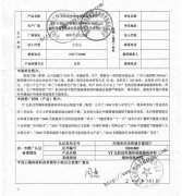 ƽ�ɽ�н������ܲ��ς䰸��ӛ�C